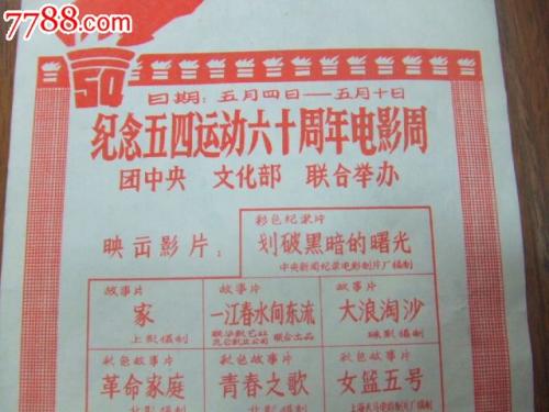 琴岛学院学位证好拿吗